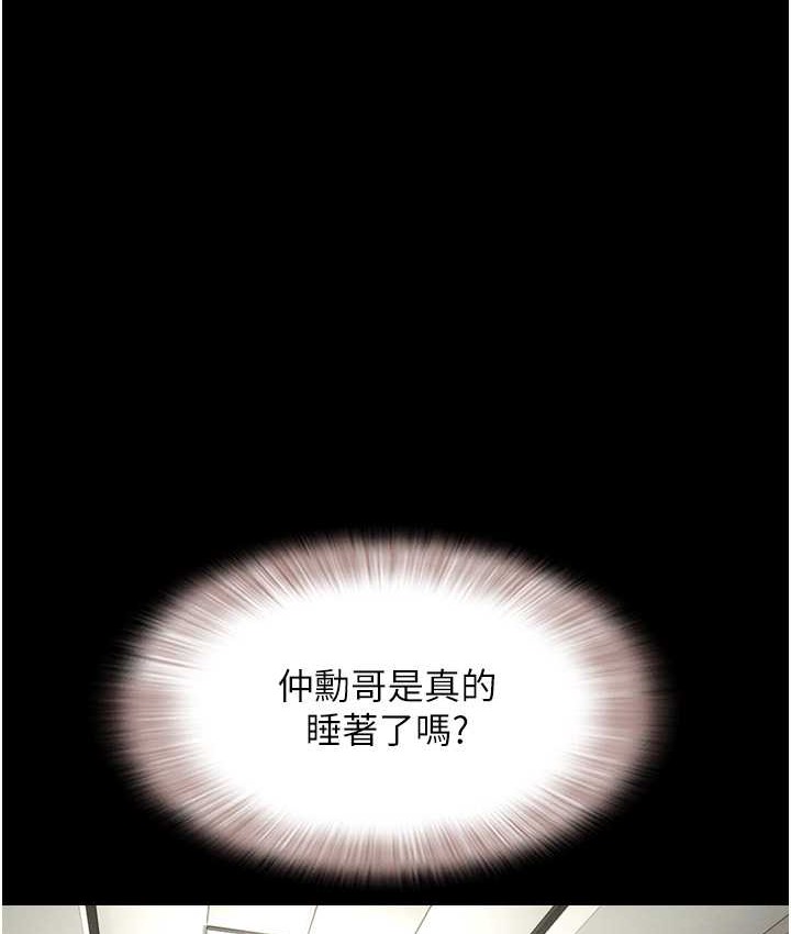 1P - 韶恩