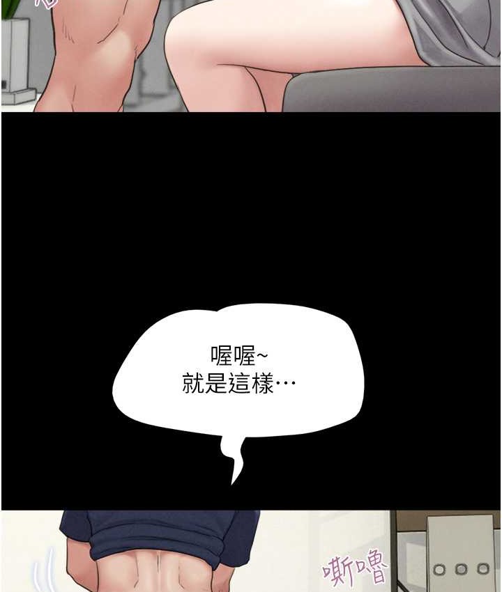 21P - 韶恩