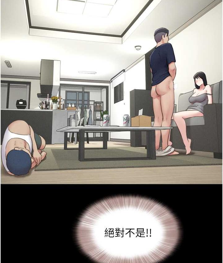 2P - 韶恩