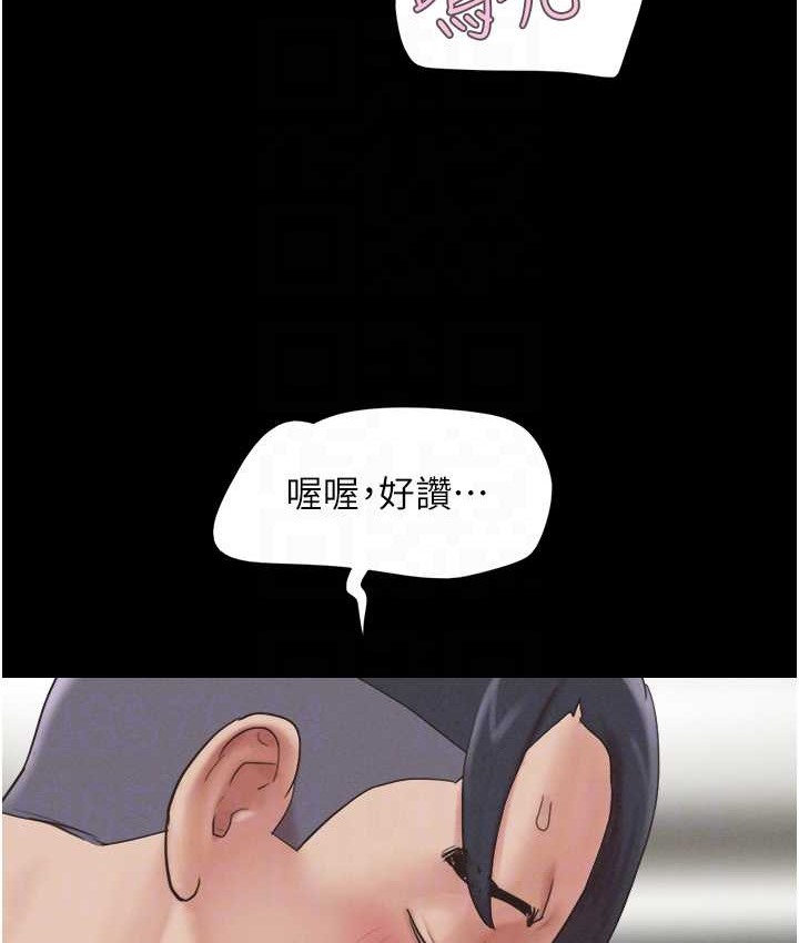 30P - 韶恩