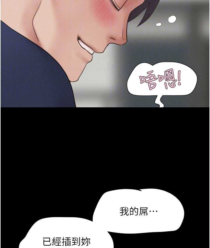31P - 韶恩