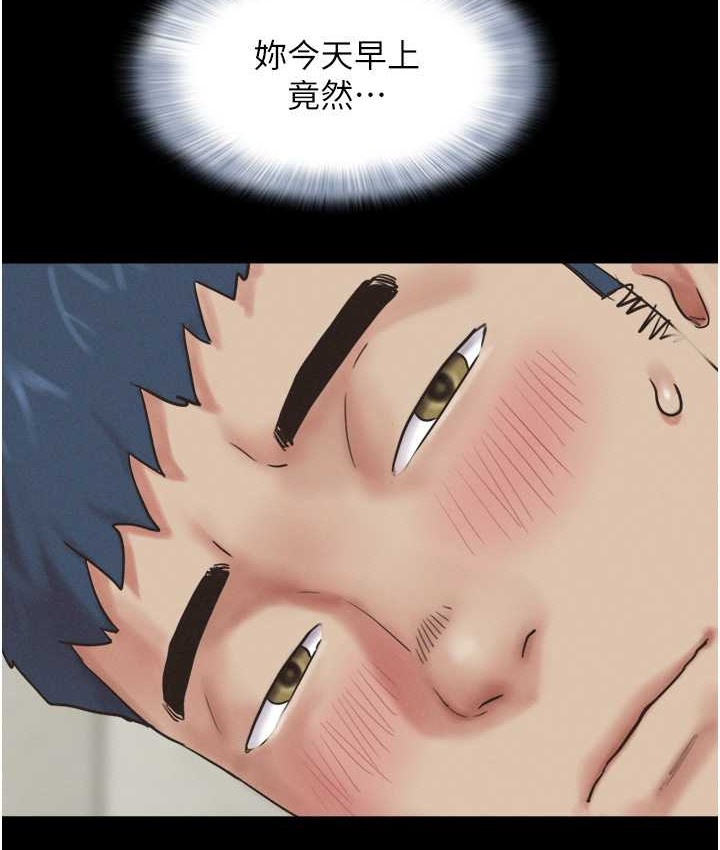 33P - 韶恩