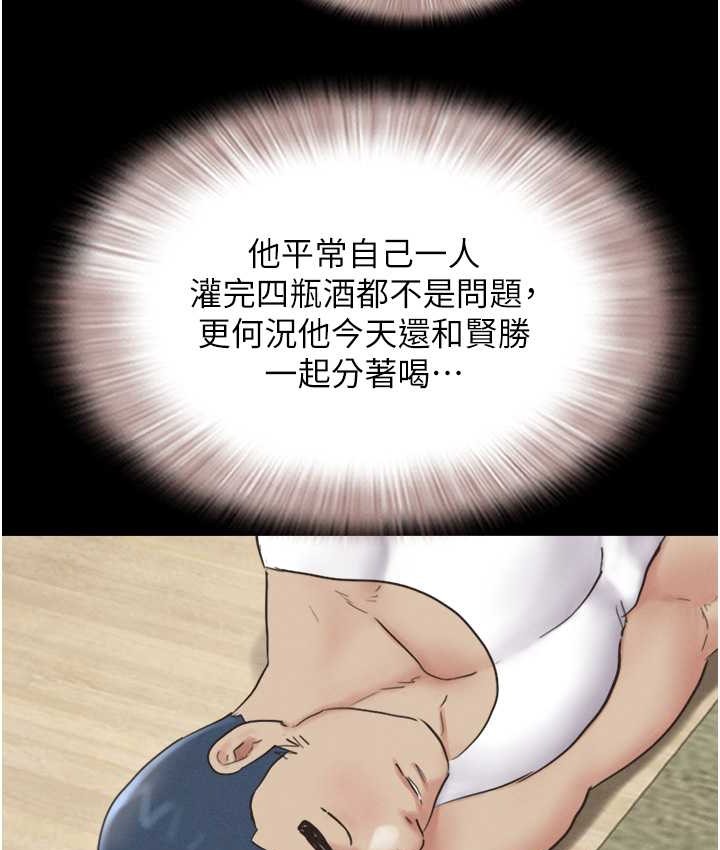 3P - 韶恩