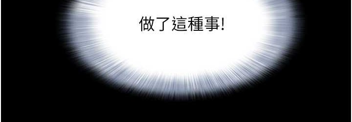 36P - 韶恩