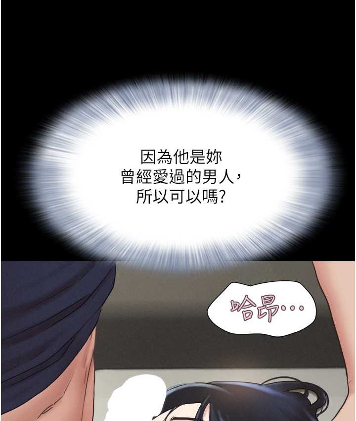 37P - 韶恩