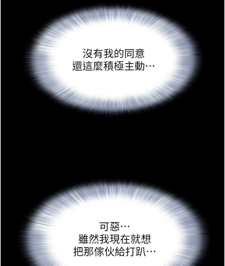 40P - 韶恩
