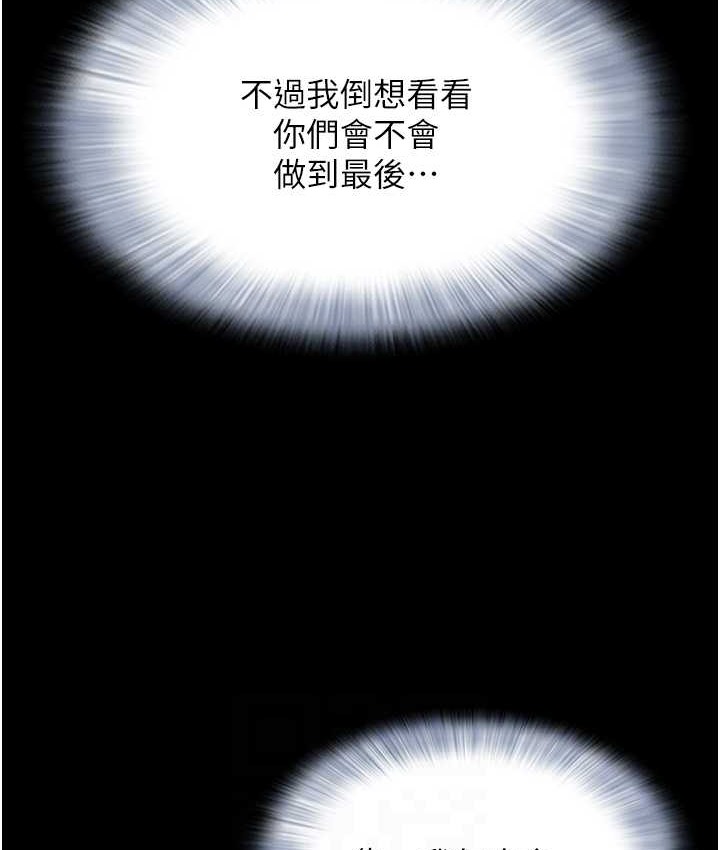 42P - 韶恩