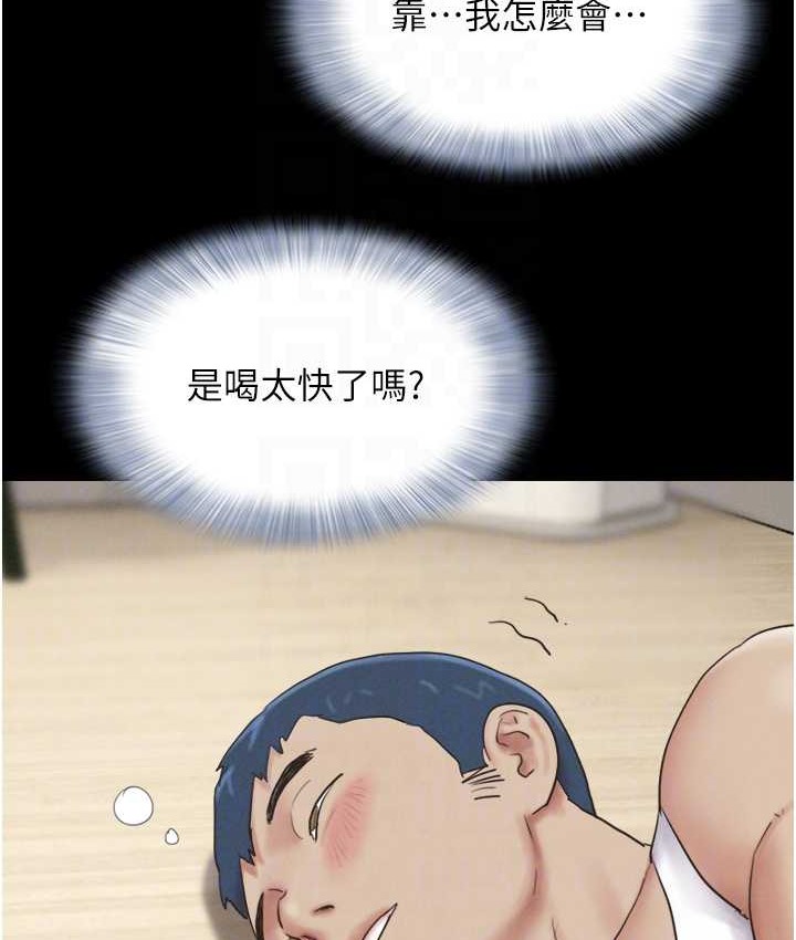 43P - 韶恩