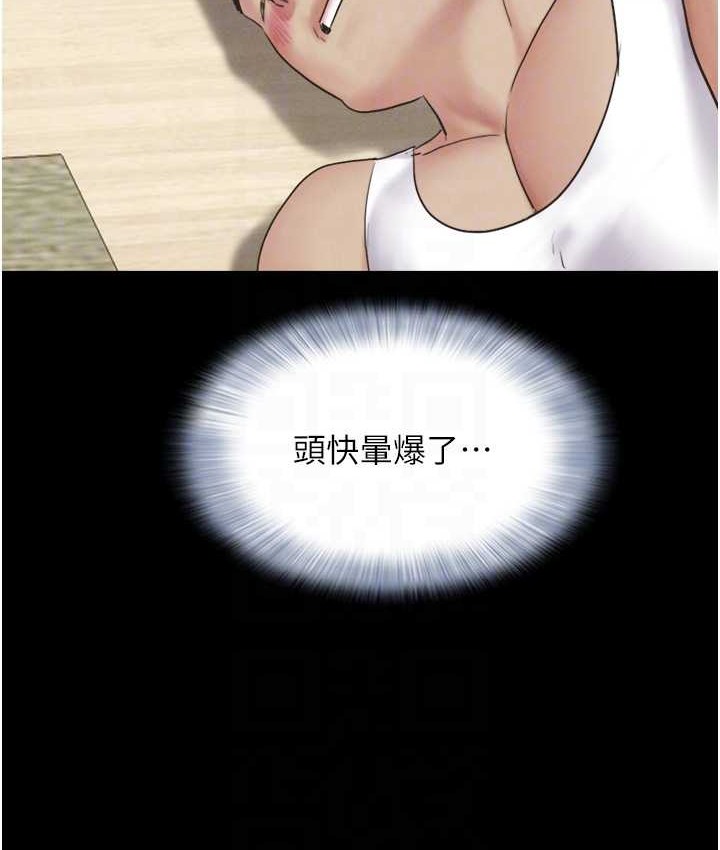 44P - 韶恩