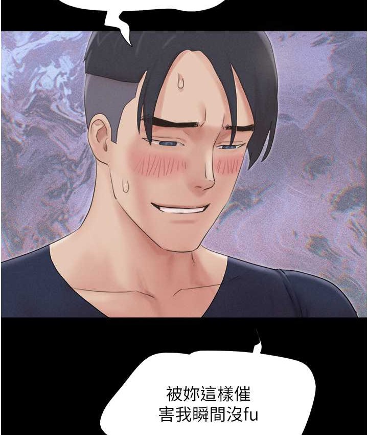 49P - 韶恩