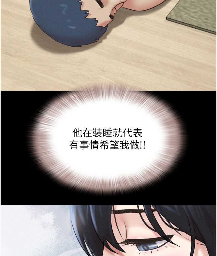 4P - 韶恩