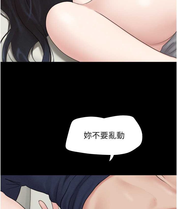 53P - 韶恩