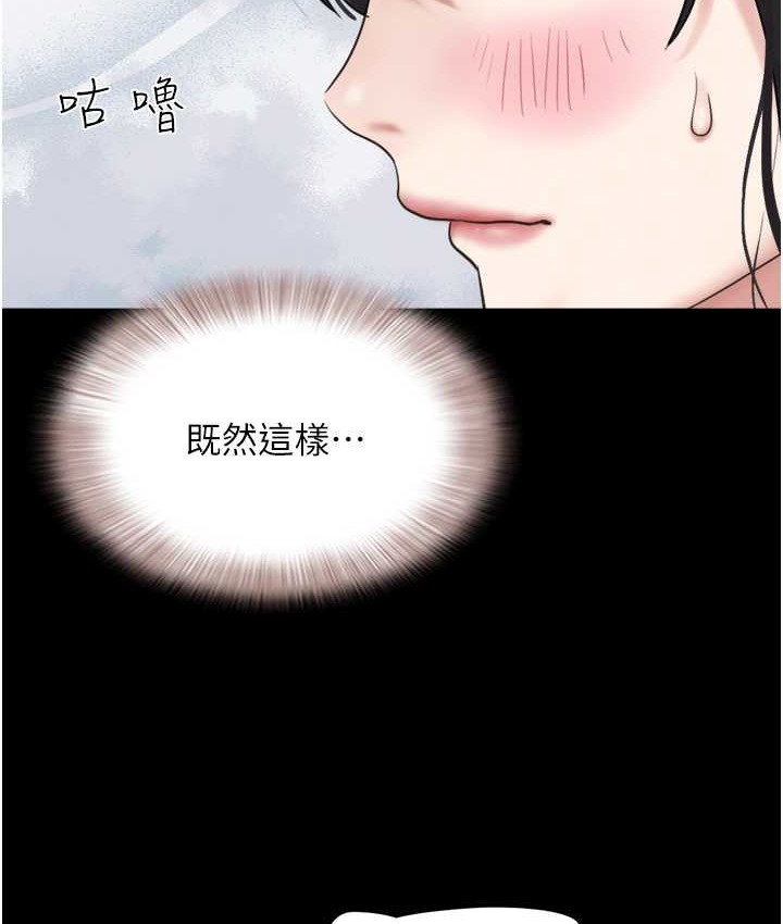5P - 韶恩