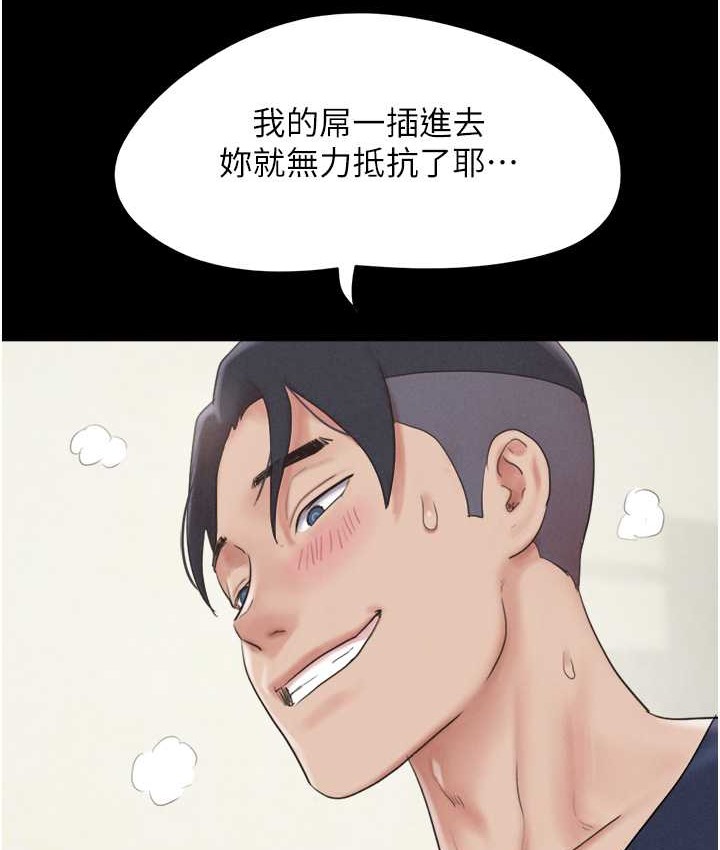 60P - 韶恩
