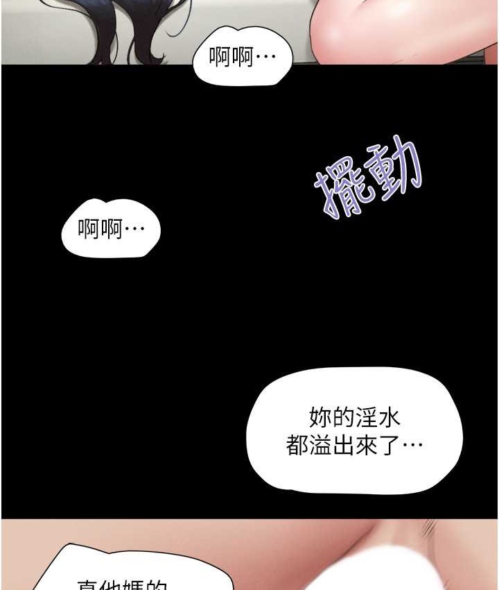 63P - 韶恩