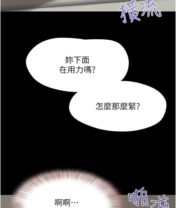 65P - 韶恩