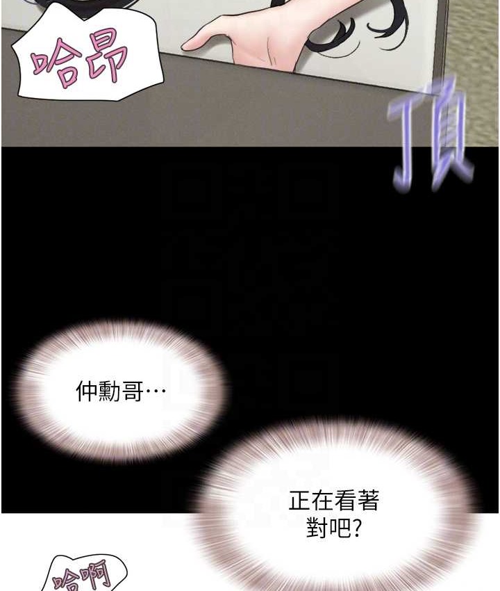 70P - 韶恩