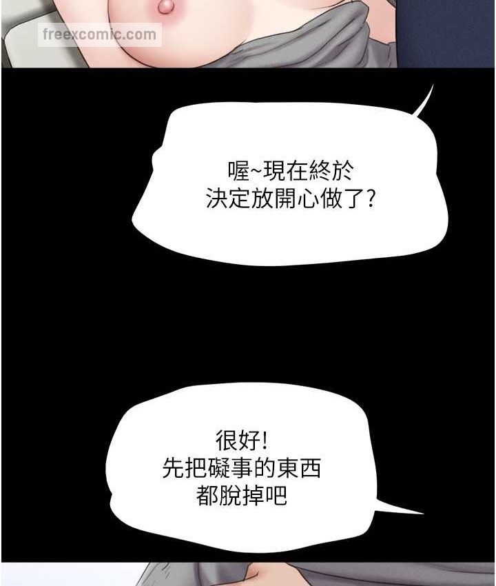 75P - 韶恩