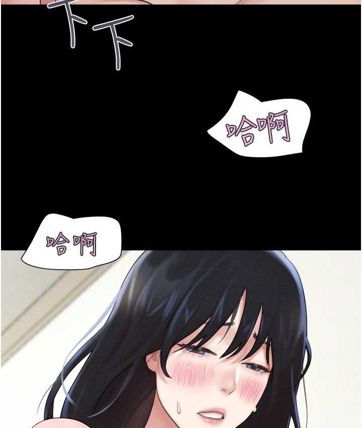 79P - 韶恩
