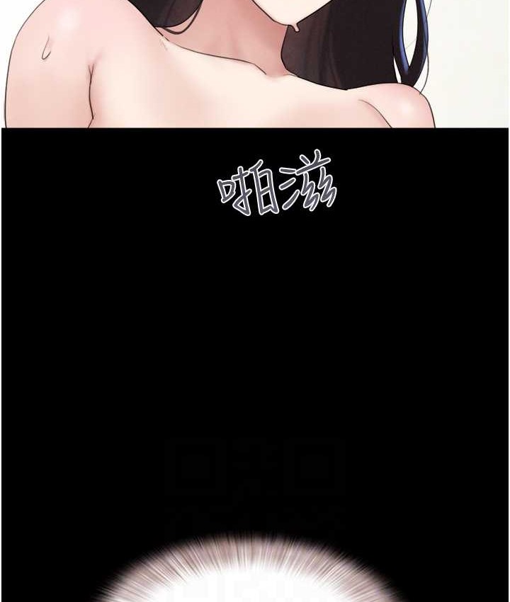 80P - 韶恩