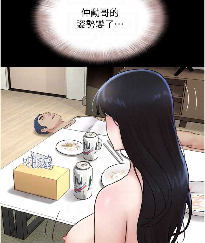 81P - 韶恩
