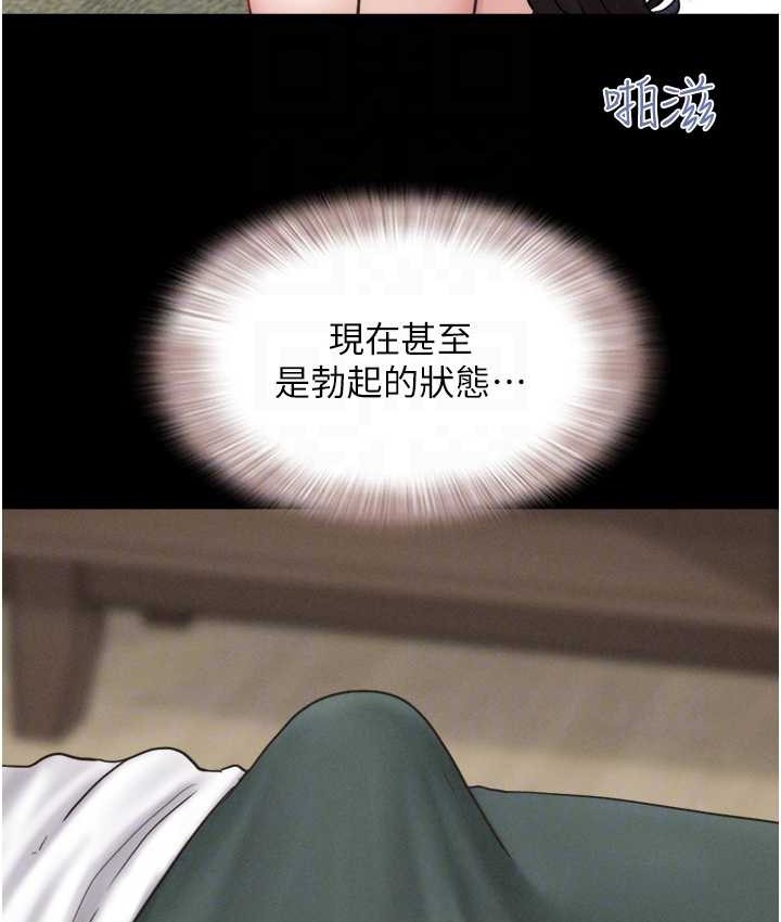 82P - 韶恩