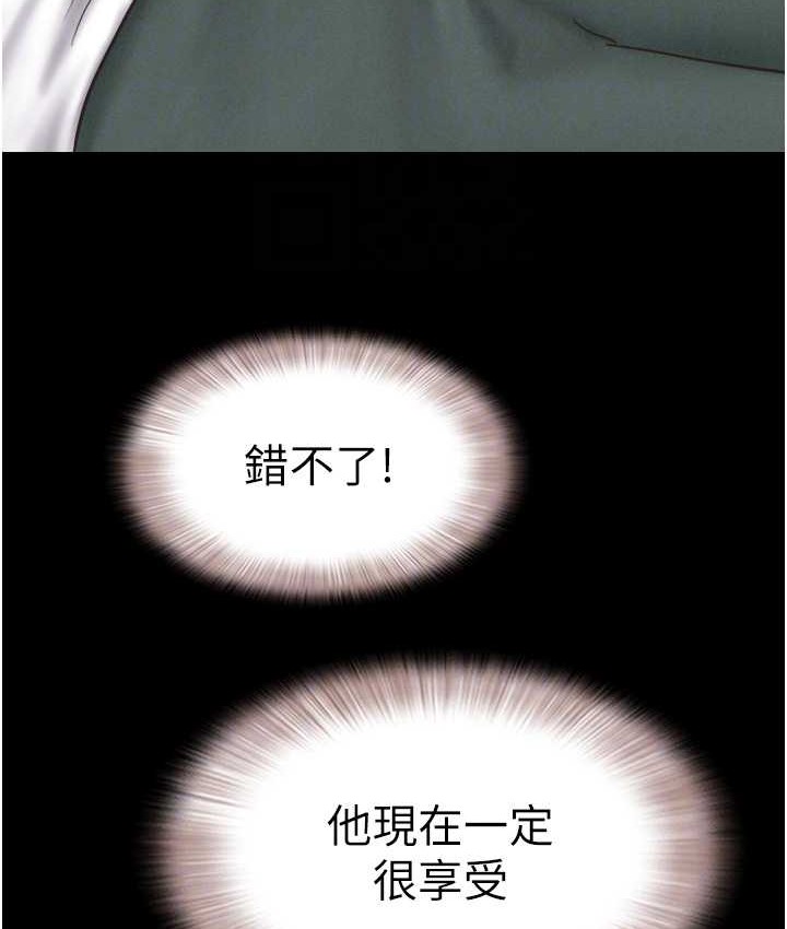 83P - 韶恩