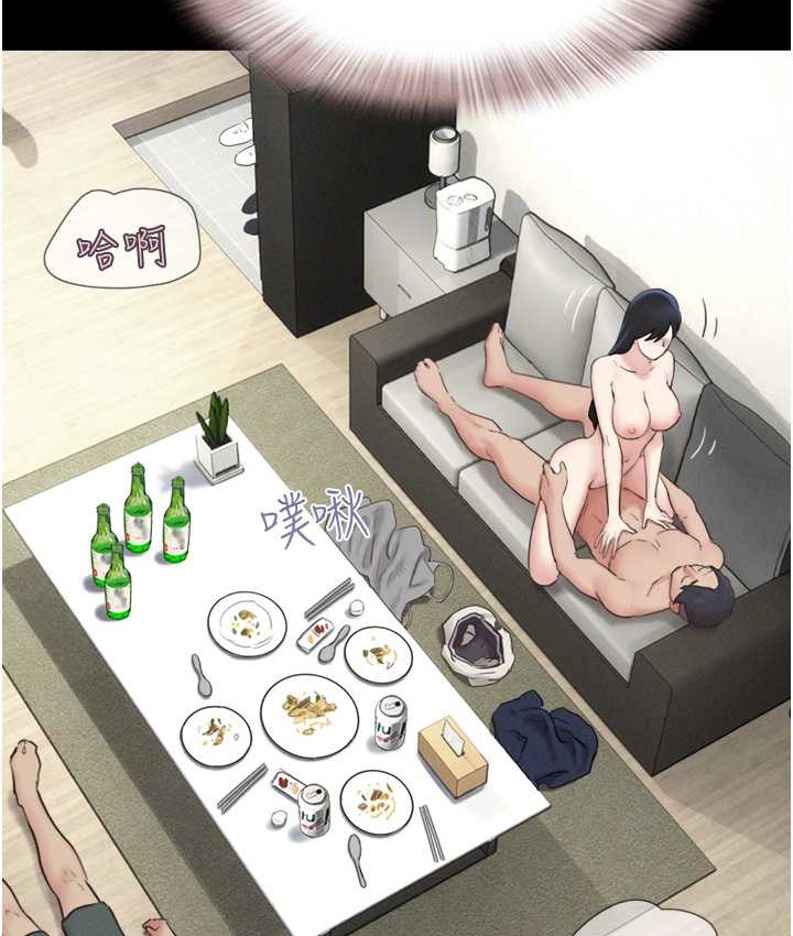 84P - 韶恩