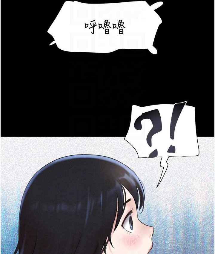 88P - 韶恩