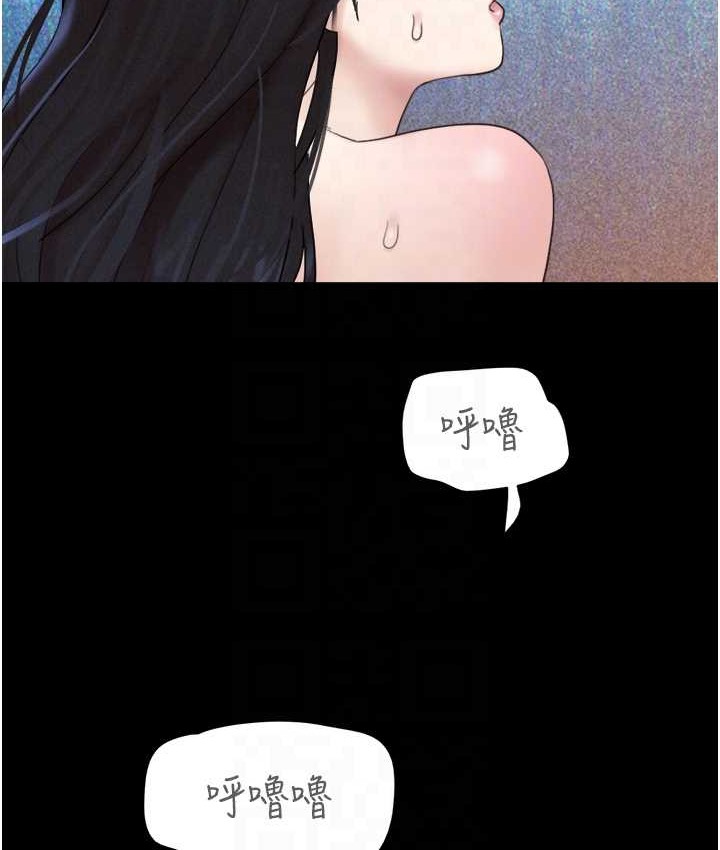 89P - 韶恩