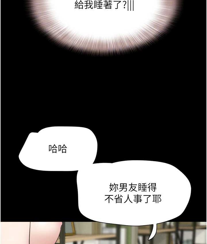 91P - 韶恩