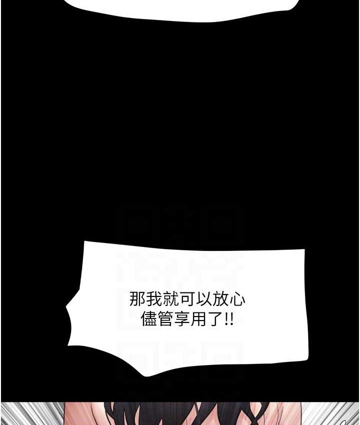 93P - 韶恩