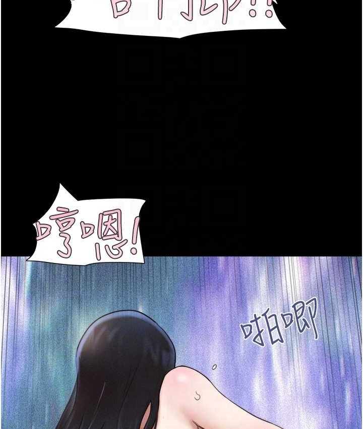 95P - 韶恩