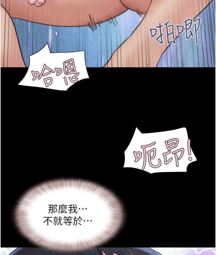 97P - 韶恩