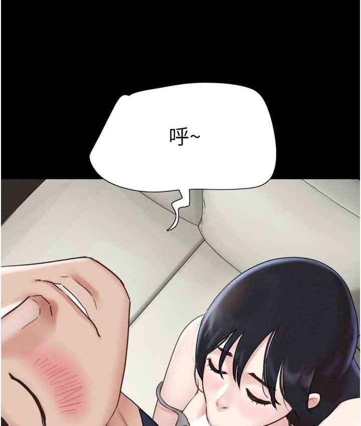 9P - 韶恩