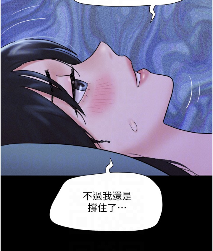 103P - 韶恩