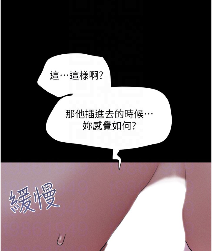 104P - 韶恩