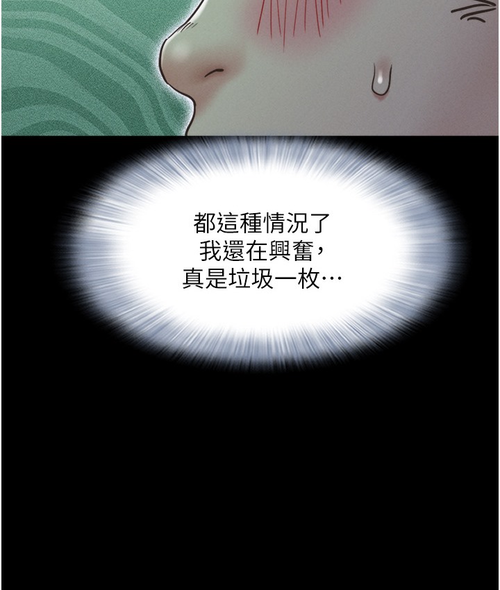 10P - 韶恩