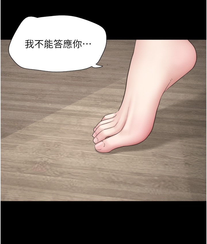 11P - 韶恩