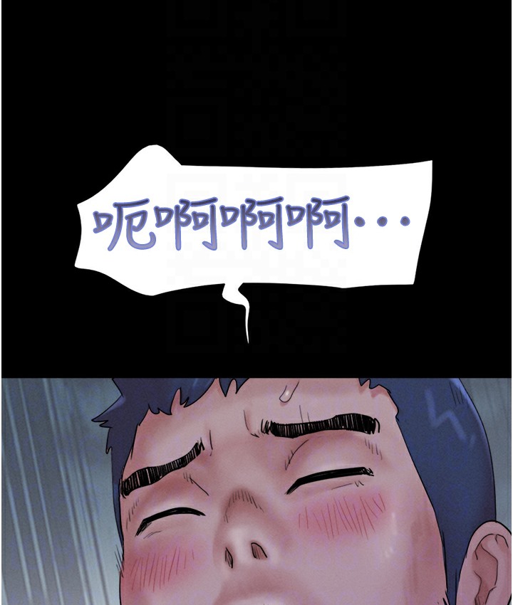 118P - 韶恩
