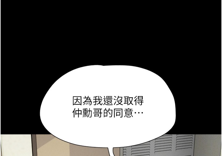 12P - 韶恩