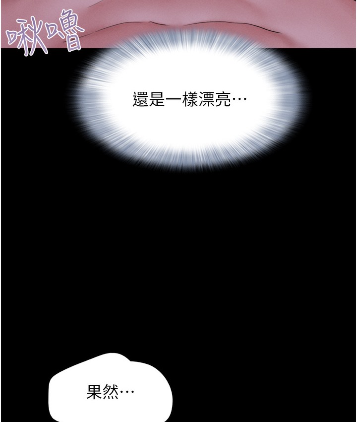134P - 韶恩