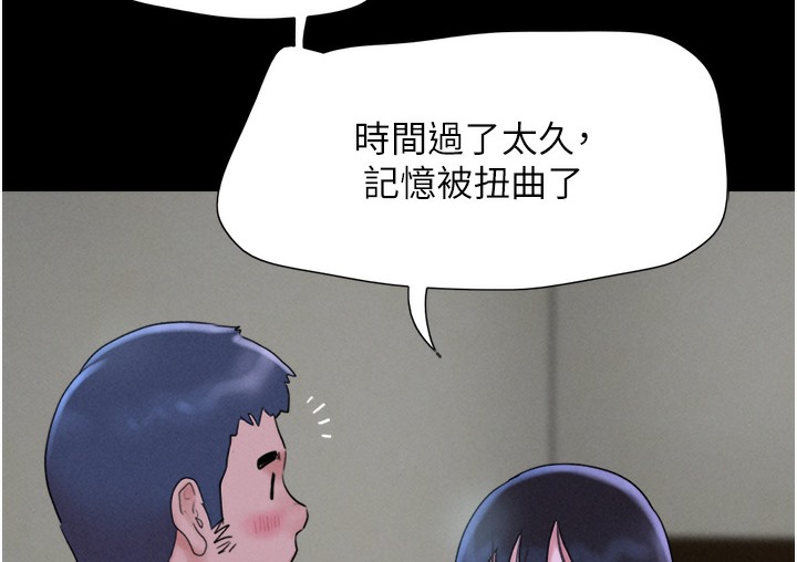 135P - 韶恩
