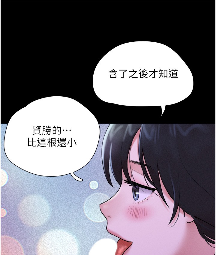 137P - 韶恩