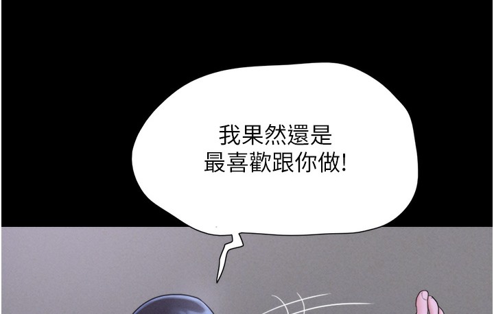 140P - 韶恩
