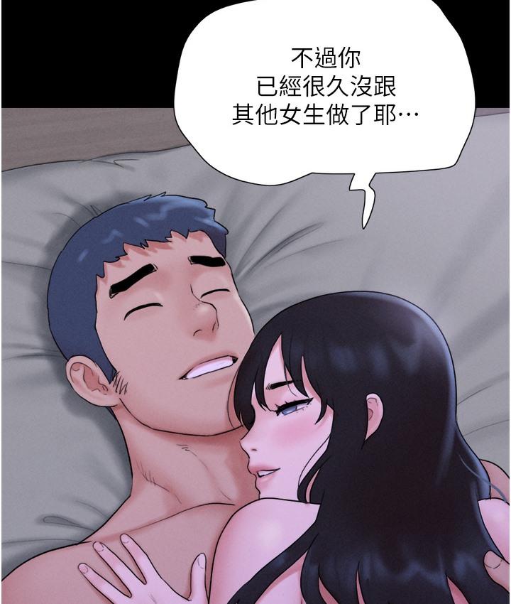 142P - 韶恩