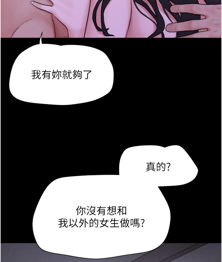 143P - 韶恩
