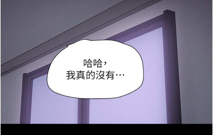 144P - 韶恩