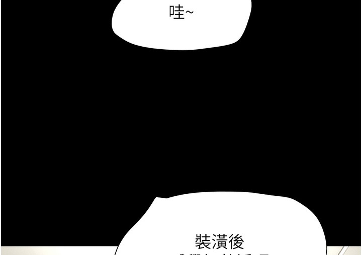 148P - 韶恩
