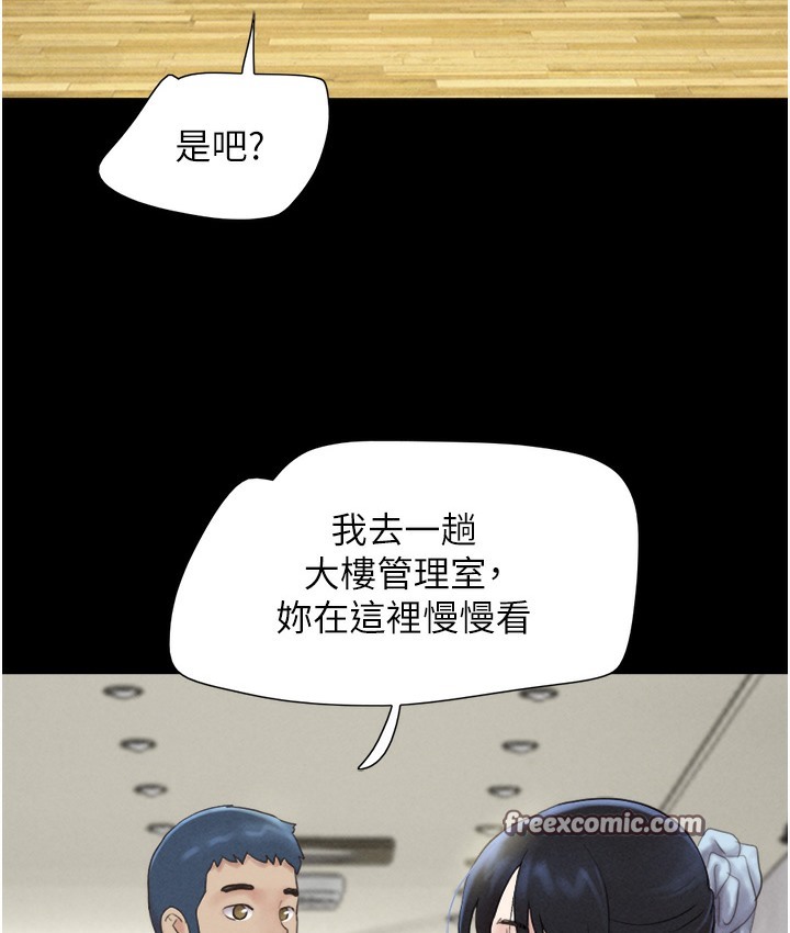 150P - 韶恩
